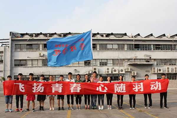 羽毛球4.png