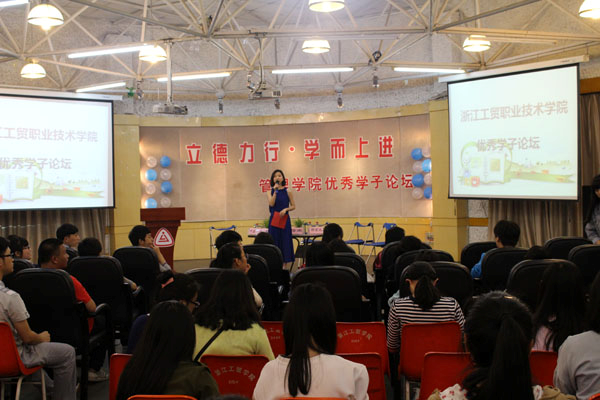 学子论坛1.png