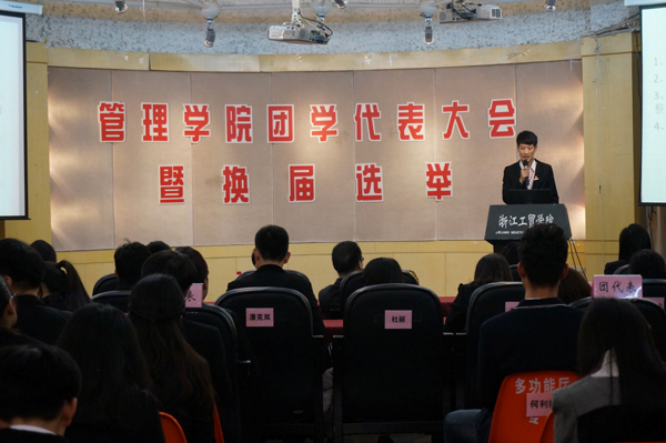 团学干部1.png