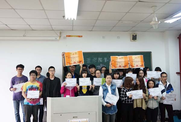 智力运动会2.png