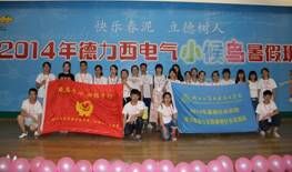 德力西6.jpg
