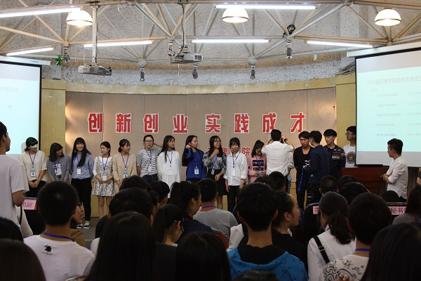 授牌2.png