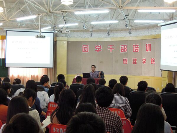 团学1.jpg