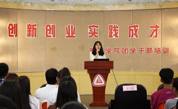 授牌1.png