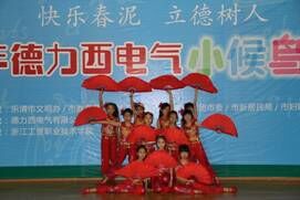 德力西4.jpg