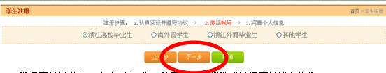 激活4.png
