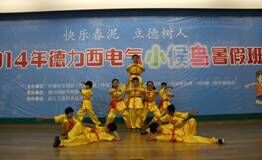 德力西5.jpg